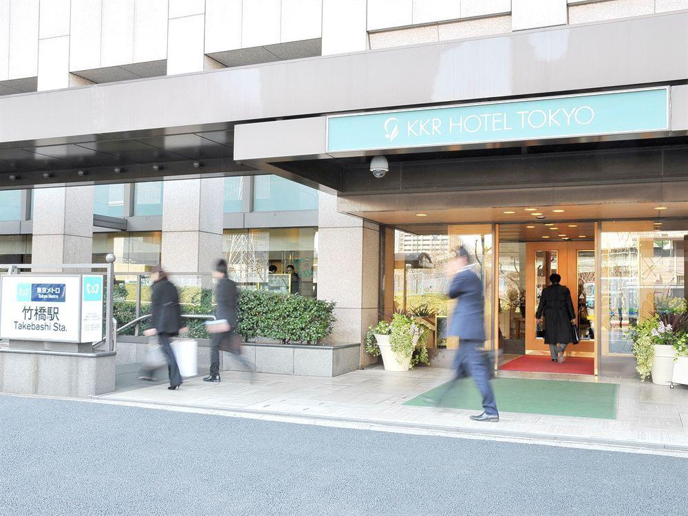 Kkr Hotel Tokyo Exterior photo